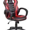 Sillón de estudio Gaming Sillon de estudio Gaming